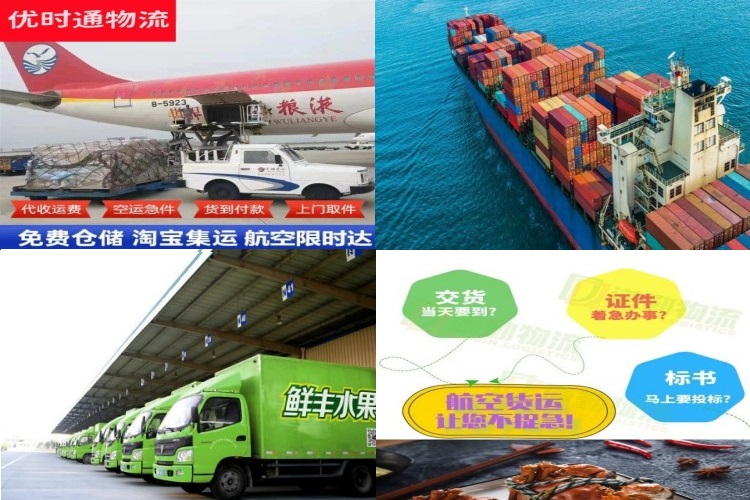 长泰到加拿大航空货运公司-长泰到加拿大物流专线